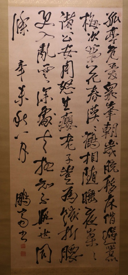 江戸漢詩選〈1〉文人―亀田鵬斎・田能村竹田・仁科白谷・亀井南冥 Amazon.co.jp: 江戸漢詩選〈1〉文人―亀田鵬斎・田能村竹田・仁科