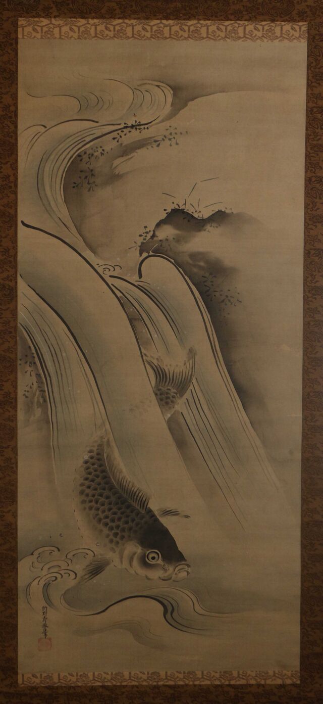 忘れられた江戸人物誌650 狩野かのう即誉そくよ筆瀧登鯉図双幅2 : 江戸