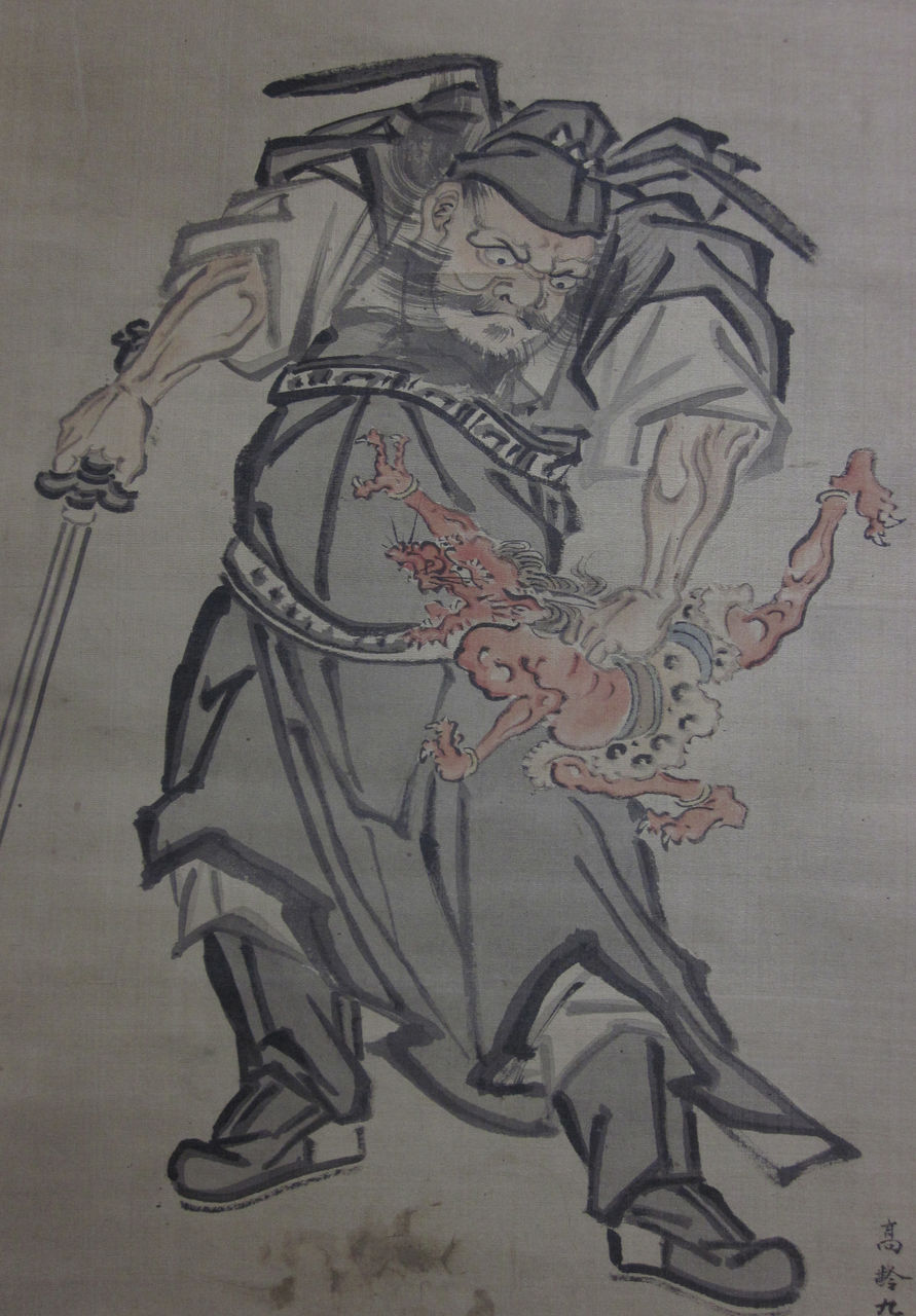 忘れられた江戸人物誌355 英はなぶさ一珪いっけい1759-1844筆鍾馗に