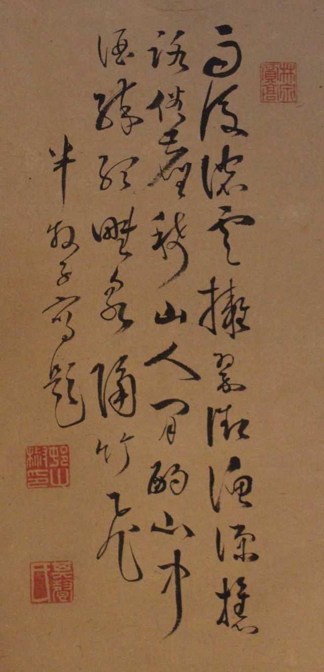 忘れられた江戸人物誌529 村山むらやま半牧はんぼく筆水墨山水図2