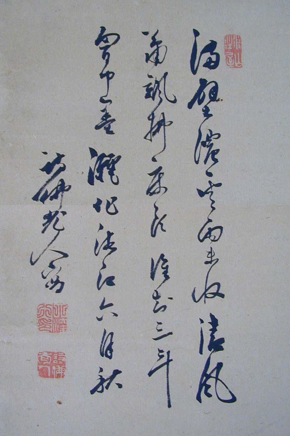 江戸時代　大窪詩仏の貴重な書画！ 江戸時代大窪詩仏の貴重な書画！