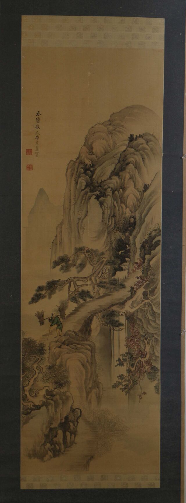 【時代物♡】蘇軾の「留侯論」　東江？ hqdefault.jpg