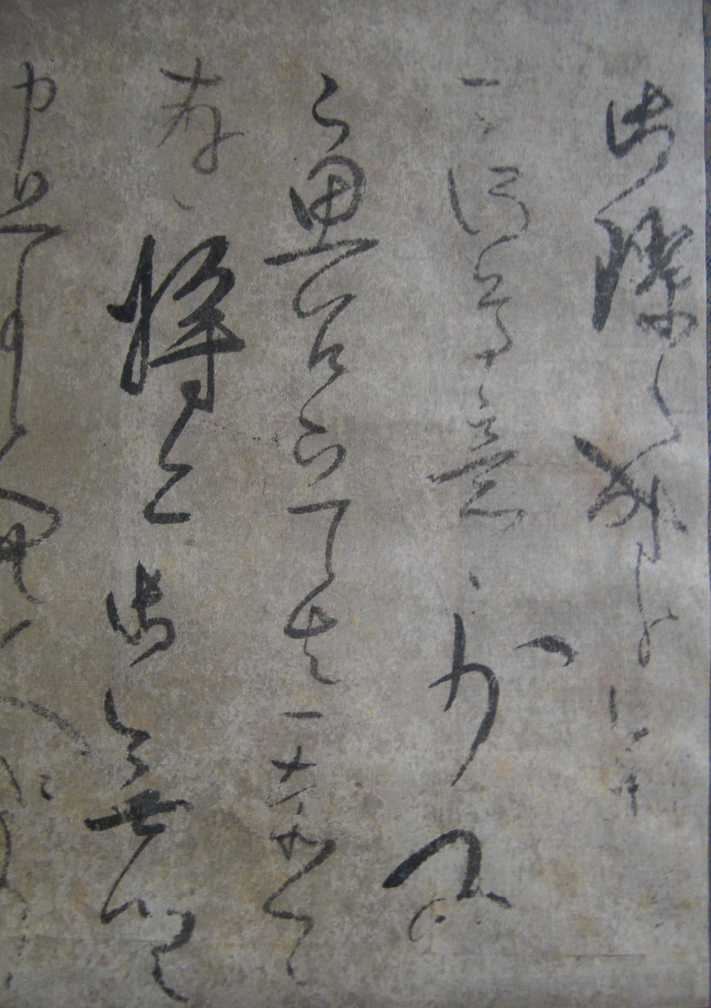 忘れられた江戸人物誌221 木下長嘯子1569 1649筆細川幽斎宛書状3 江戸時代を世界遺産に 忘れられた江戸人物誌221 木下長嘯子1569 1649筆細川幽斎宛書状3 江戸時代を世界遺産に