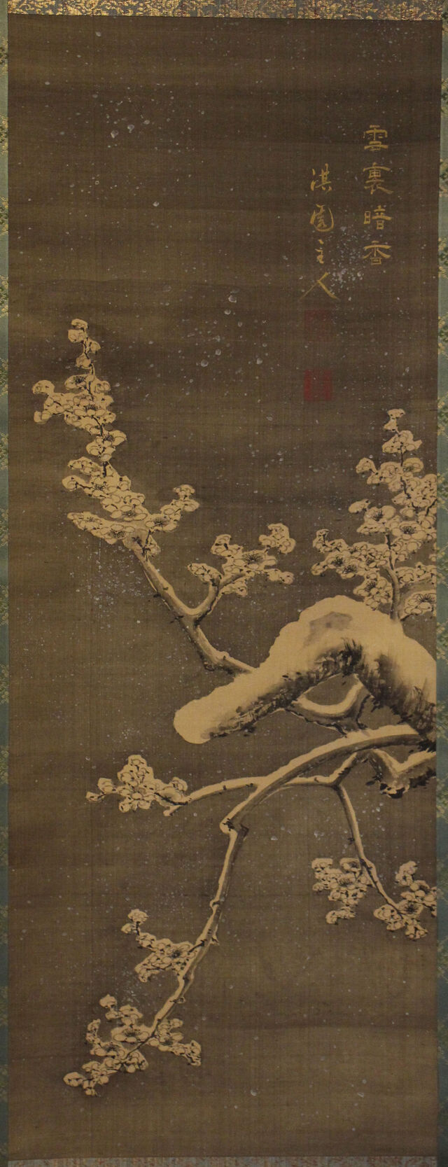 忘れられた江戸人物誌572 柳沢やなぎさわ淇園きえん1703-1758筆