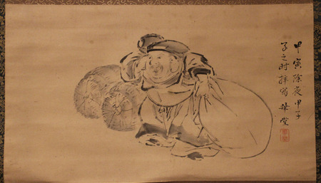 忘れられた江戸人物誌574 喜田きだ華堂かどう1802-1879筆大黒天図甲寅