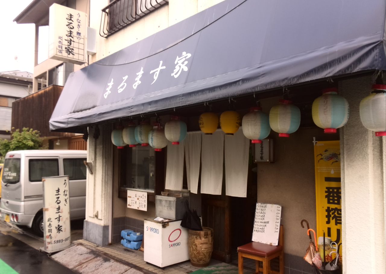 北赤羽のお店といえば Set Upper 北赤羽のお店といえば Set Upper