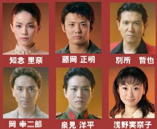 ミュージカル ミス サイゴン 初観劇 しましまの世田谷生活