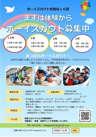 �ӡ��С�����饷201212