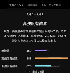 Screenshot_20260201-144357