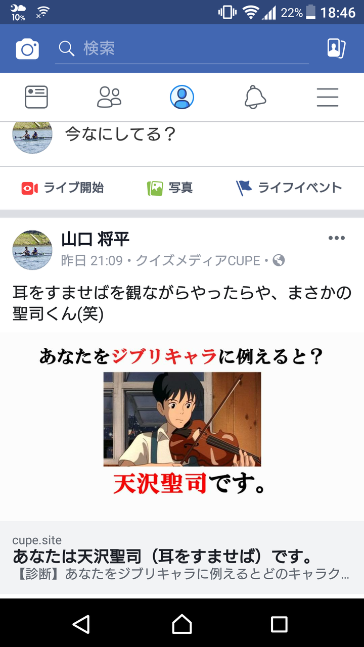耳をすませすぎた 瀬田漕艇クラブ 選手チーム 練習の日々