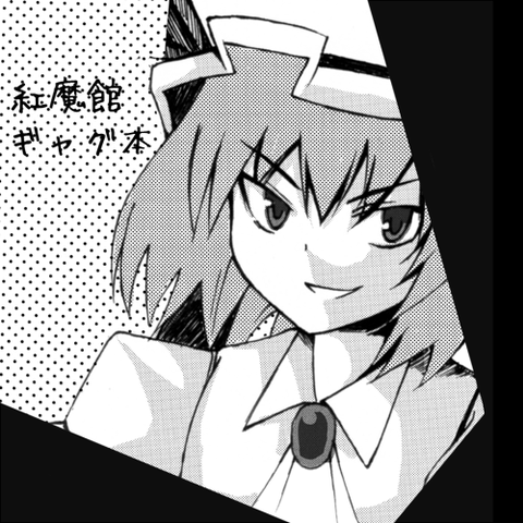 サークルカット例大祭15mini