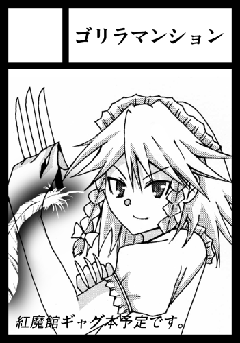 サークルカットmini