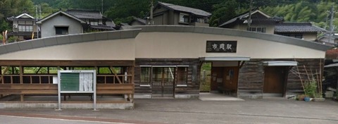 itiokaeki