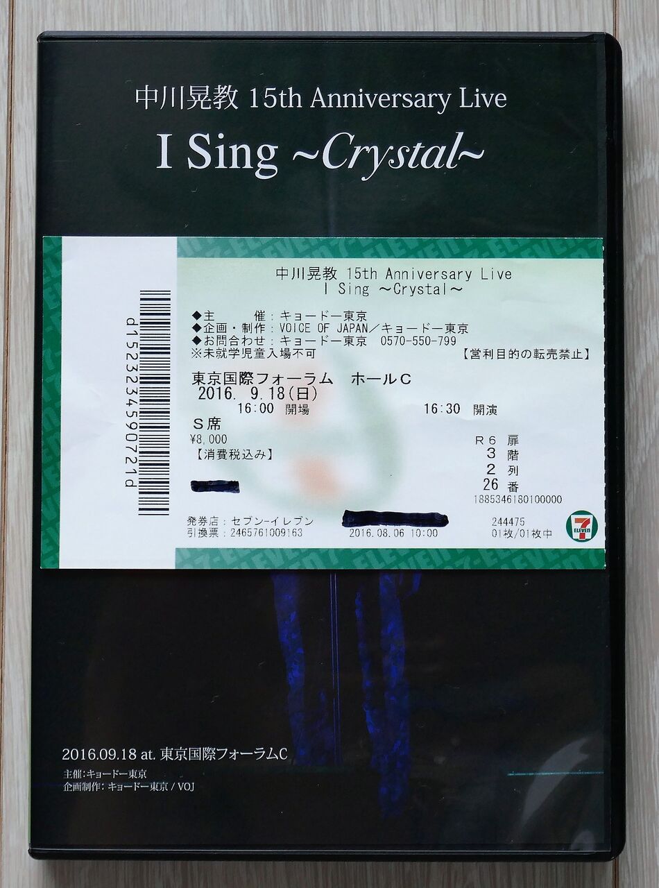 36 割引割引クーポン 中川晃教 直筆サイン入りライブdvd ミュージック Dvd ブルーレイ Urbanfarminginstitute Org