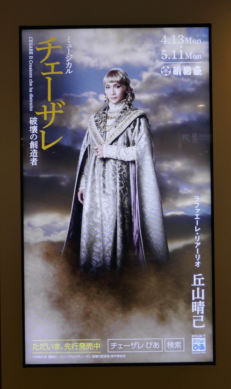 4 24 チェーザレの復活を願って ジョヴァンニ ラファエーレ リアーリオ Setsu Sweet 感激メモ プラス 4 24 チェーザレの復活を願って ジョヴァンニ ラファエーレ リアーリオ Setsu Sweet 感激メモ プラス