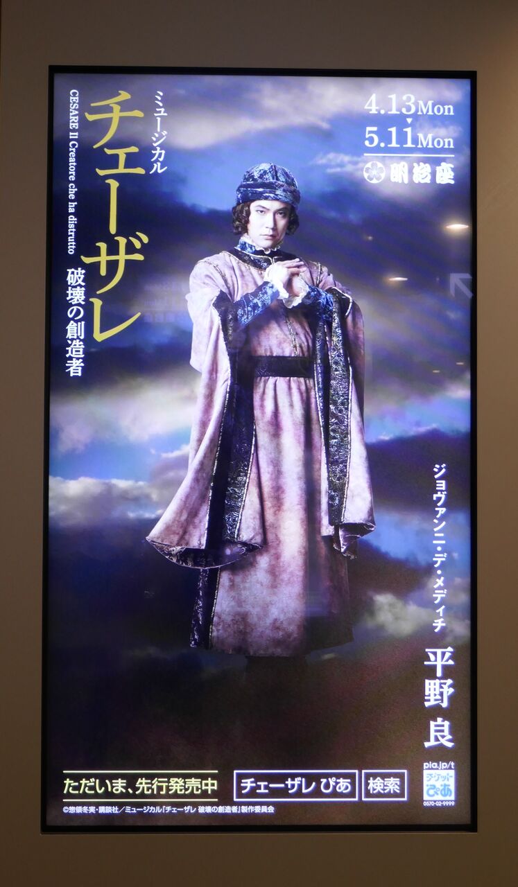 4 24 チェーザレの復活を願って ジョヴァンニ ラファエーレ リアーリオ Setsu Sweet 感激メモ プラス 4 24 チェーザレの復活を願って ジョヴァンニ ラファエーレ リアーリオ Setsu Sweet 感激メモ プラス