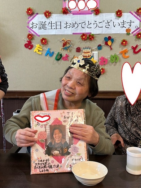 LINE_ALBUM_R5.11月誕生日会_231122_32