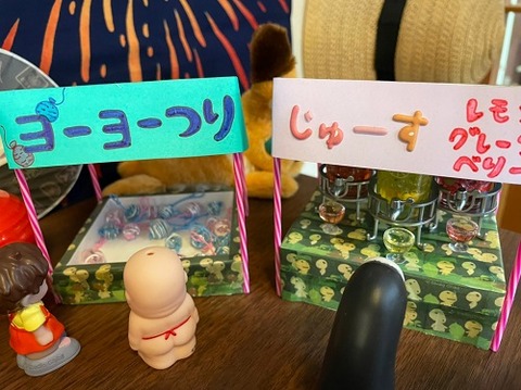 img_LINE_ALBUM_ブログ用　月花入り口装い_220827_2