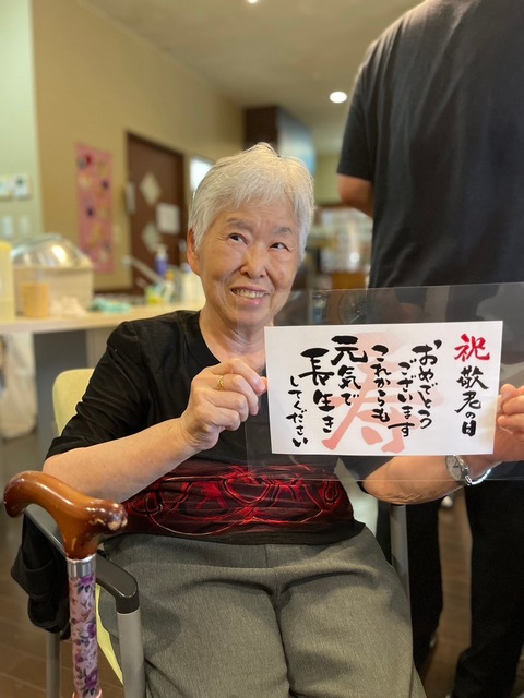 LINE_ALBUM_敬老会_240921_46