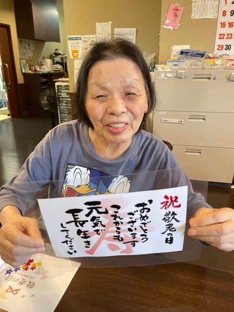 LINE_ALBUM_敬老会_240921_52