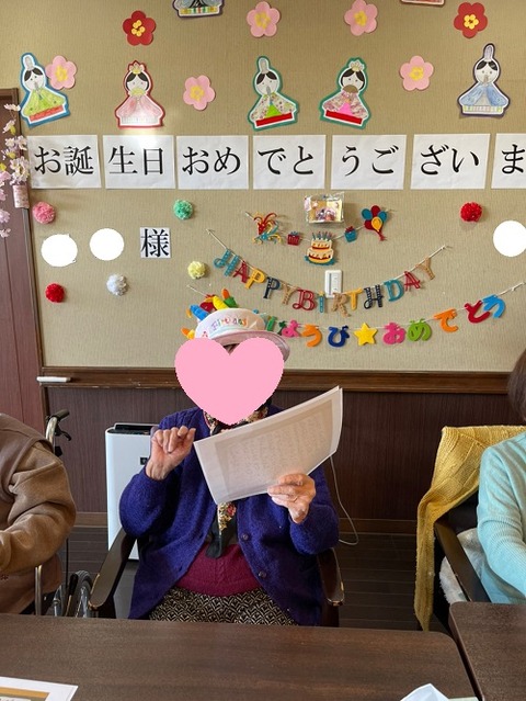 img_LINE_ALBUM_二月お誕生日会_220224_19