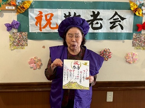 img_LINE_ALBUM_0916蓬莱敬老会_250916_44