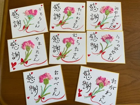 img_LINE_ALBUM_202257  母の日_220507_3