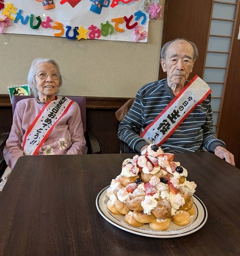 ブログ用6