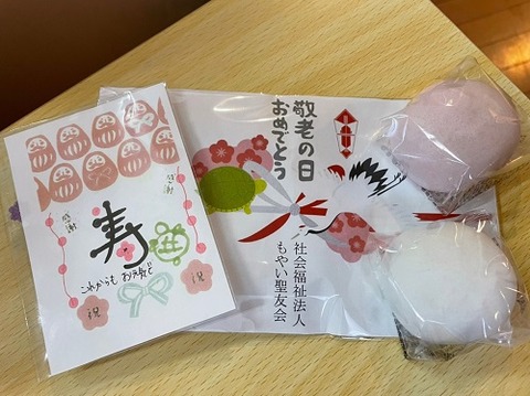 img_LINE_ALBUM_2022915   GH蓬莱敬老会昼食_おやつ_220920_3