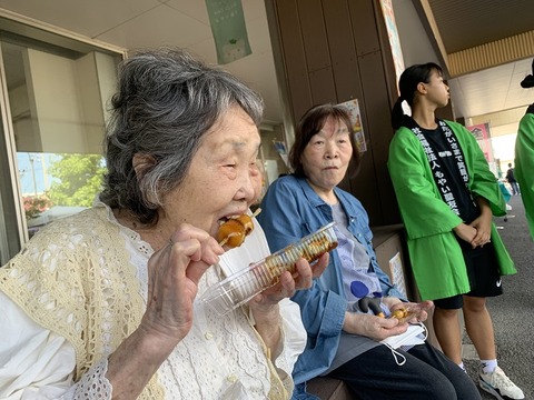③