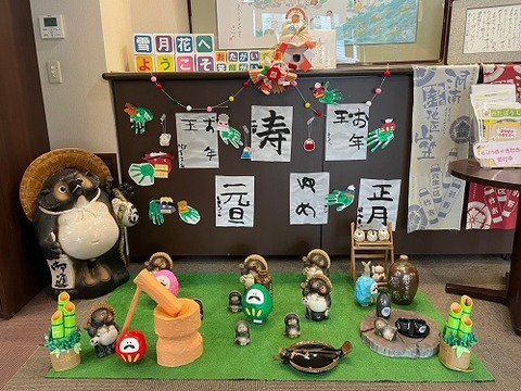 img_LINE_ALBUM_20241228 年末装い_241228_11
