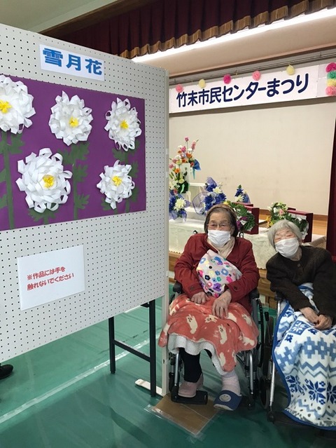 img_LINE_ALBUM_20211111竹末市民センター作品展_211111_9