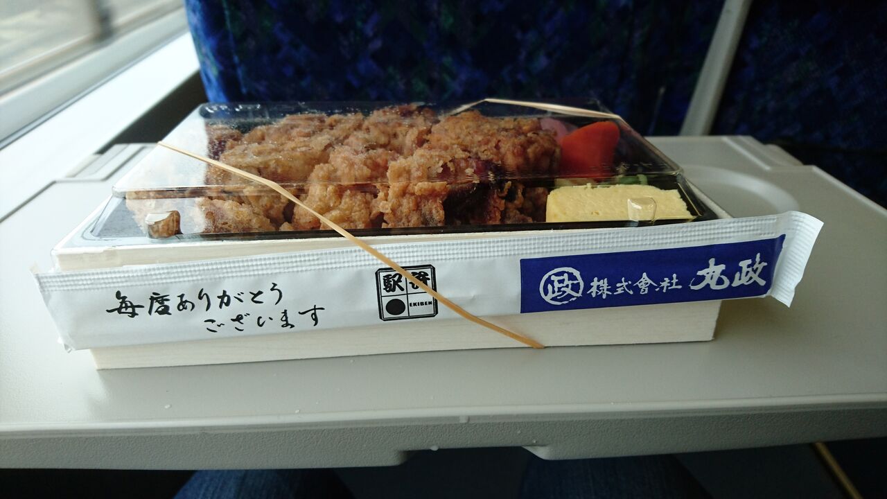 山賊焼き弁当 東京駅 ウナギイヌの雑記帳 山賊焼き弁当 東京駅 ウナギイヌの雑記帳
