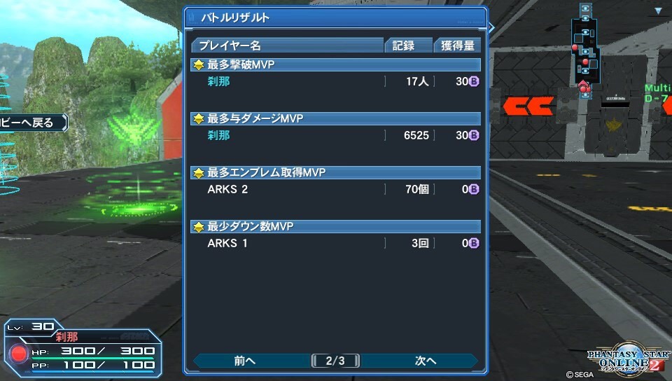 この世には目には見えない闇の住人達がいる Pso2 刹那のvitavitaブログ ゚ ゚ この世には目には見えない闇の住人達がいる Pso2 刹那のvitavitaブログ ゚ ゚