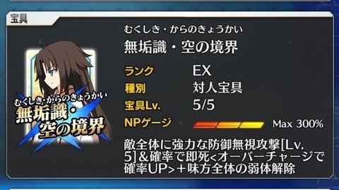 佐々木小次郎のfgo道中 Fate Grand Order 佐々木小次郎のfgo道中 Fate Grand Order
