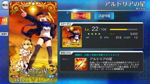 小次郎と60万 偽 佐々木小次郎のfgo道中 Fate Grand Order 小次郎と60万 偽 佐々木小次郎のfgo道中 Fate Grand Order