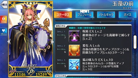 佐々木小次郎のfgo道中 Fate Grand Order