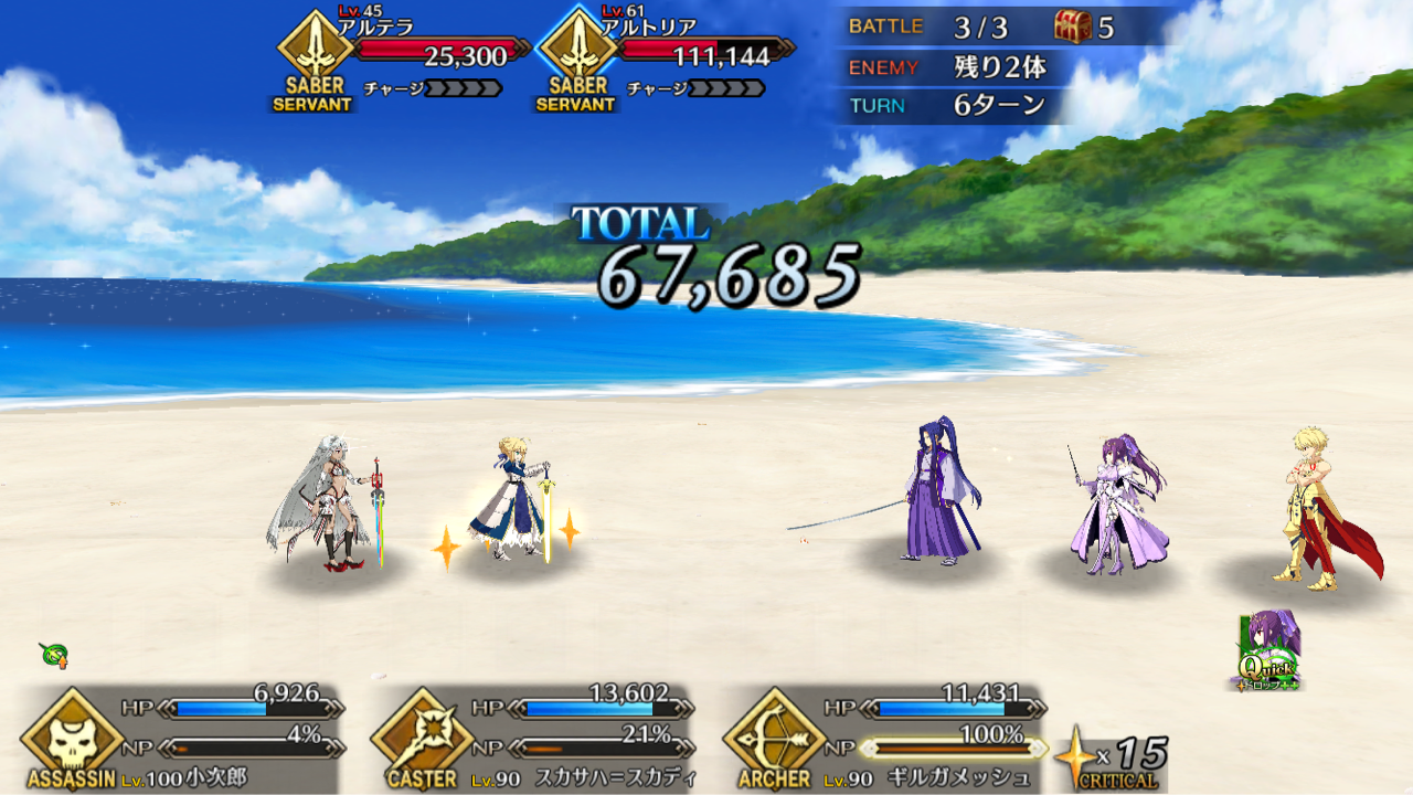 佐々木小次郎のfgo道中 Fate Grand Order 佐々木小次郎のfgo道中 Fate Grand Order