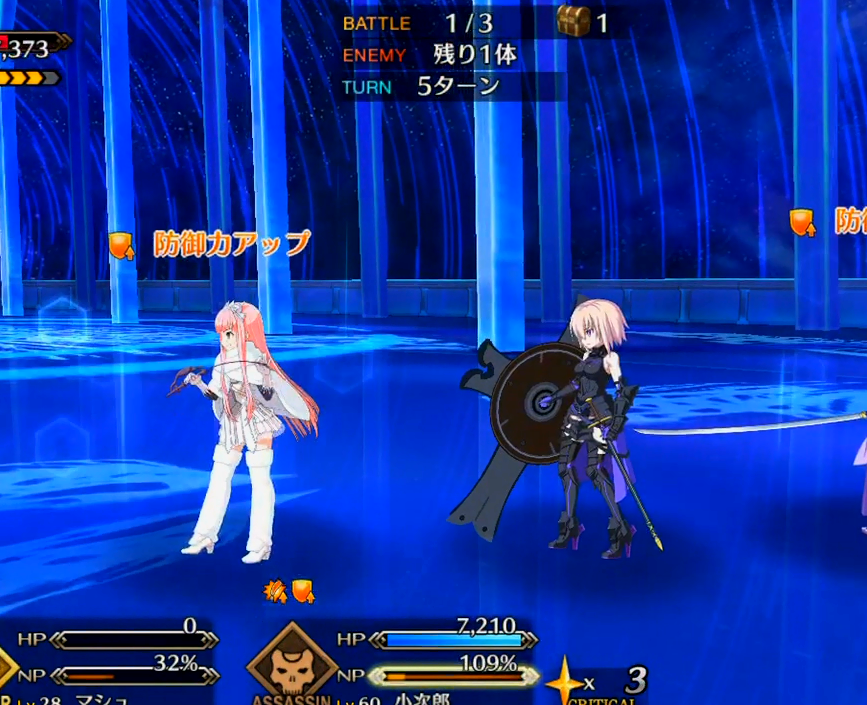 16年09月18日 佐々木小次郎のfgo道中 Fate Grand Order 16年09月18日 佐々木小次郎のfgo道中 Fate Grand Order