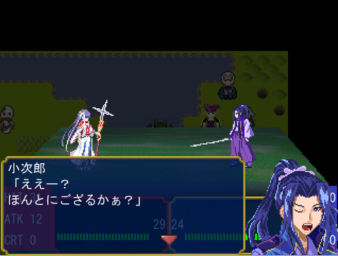 佐々木小次郎のfgo道中 Fate Grand Order