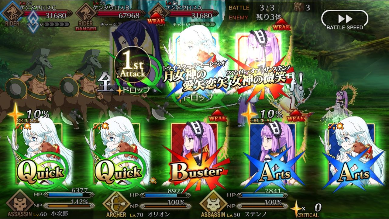 小次郎と燕返し 佐々木小次郎のfgo道中 Fate Grand Order 小次郎と燕返し 佐々木小次郎のfgo道中 Fate Grand Order