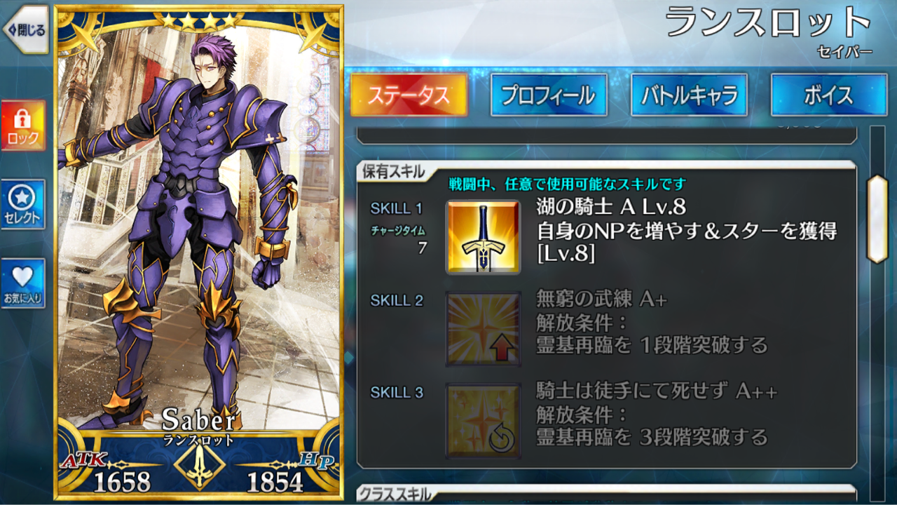 携帯ゲーム 佐々木小次郎のfgo道中 Fate Grand Order