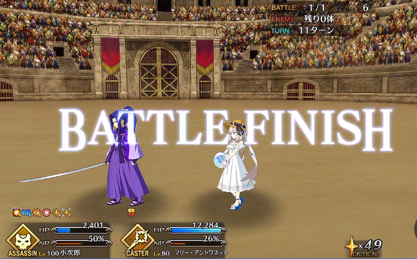 小次郎と祭りの終わり 佐々木小次郎のfgo道中 Fate Grand Order 小次郎と祭りの終わり 佐々木小次郎のfgo道中 Fate Grand Order