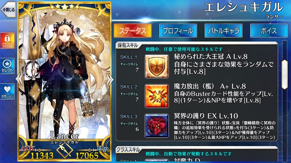小次郎とサササーの姫2 佐々木小次郎のfgo道中 Fate Grand Order 小次郎とサササーの姫2 佐々木小次郎のfgo道中 Fate Grand Order