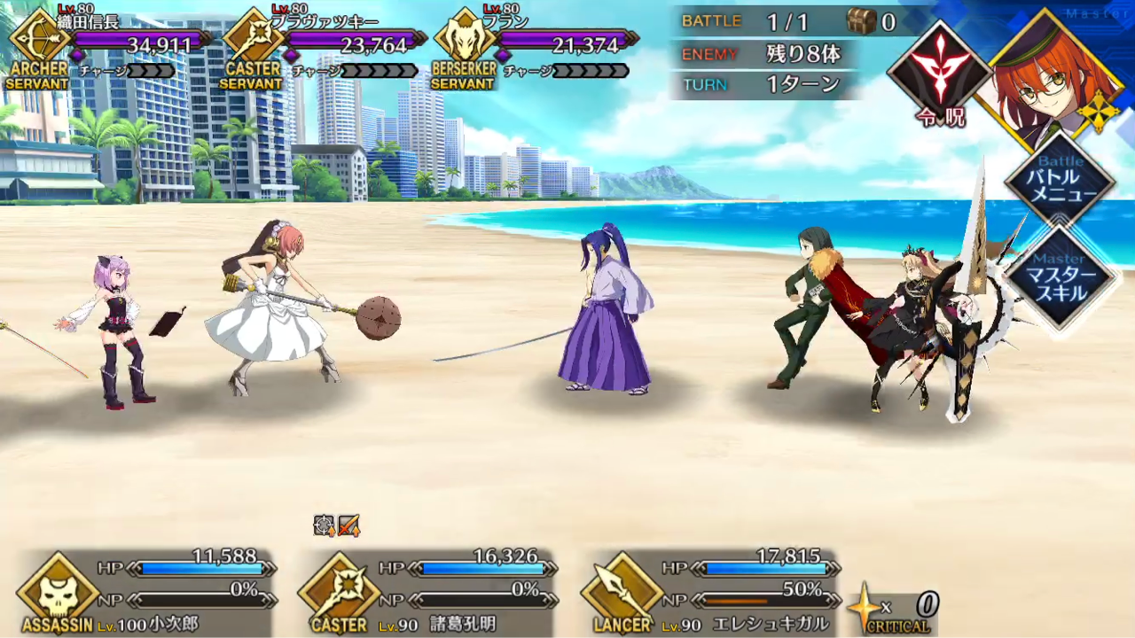 小次郎と三年目の夏 佐々木小次郎のfgo道中 Fate Grand Order 小次郎と三年目の夏 佐々木小次郎のfgo道中 Fate Grand Order