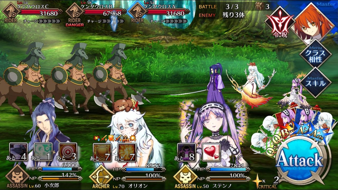 15年11月日 佐々木小次郎のfgo道中 Fate Grand Order 15年11月日 佐々木小次郎のfgo道中 Fate Grand Order