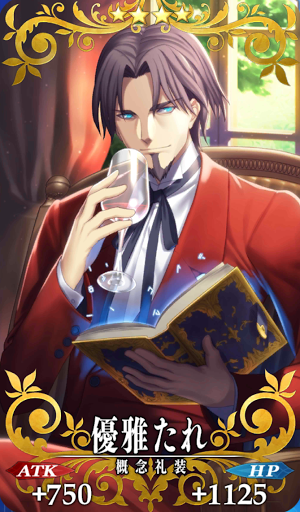 小次郎と概念礼装 小次郎編 佐々木小次郎のfgo道中 Fate Grand Order