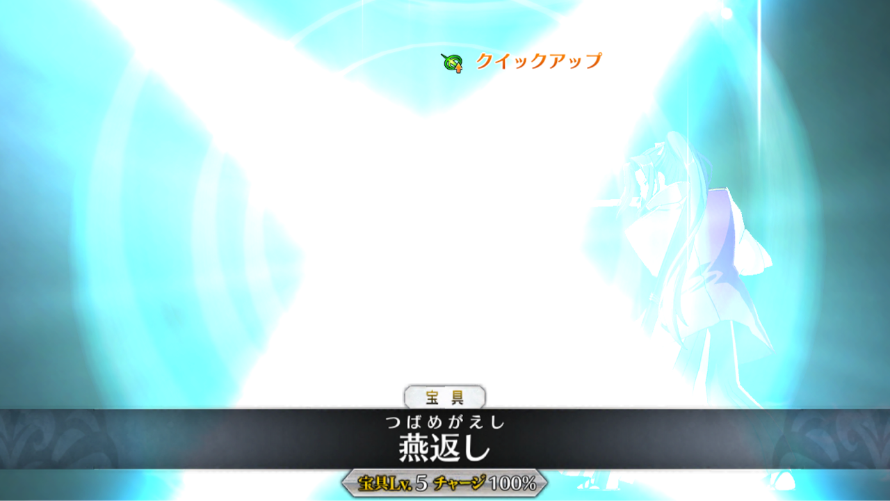 佐々木小次郎のfgo道中 Fate Grand Order 佐々木小次郎のfgo道中 Fate Grand Order