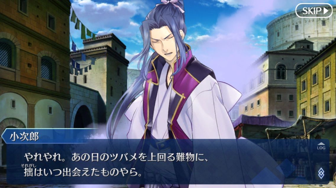 小次郎と地獄 佐々木小次郎のfgo道中 Fate Grand Order 小次郎と地獄 佐々木小次郎のfgo道中 Fate Grand Order