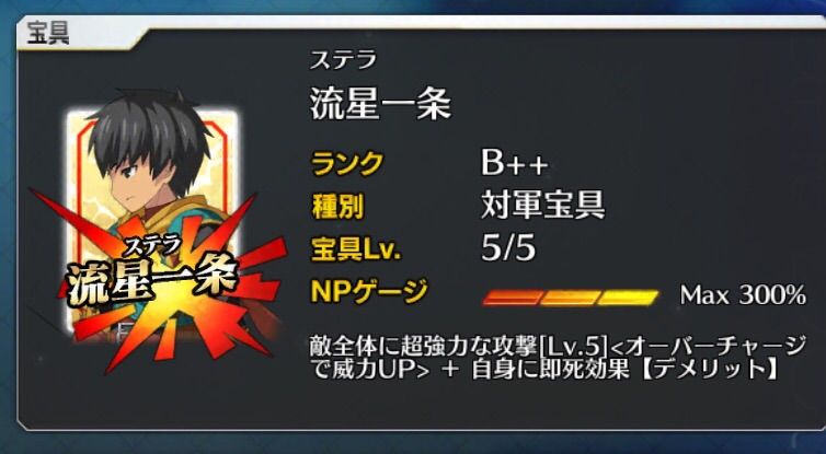 小次郎と燕返し 佐々木小次郎のfgo道中 Fate Grand Order 小次郎と燕返し 佐々木小次郎のfgo道中 Fate Grand Order